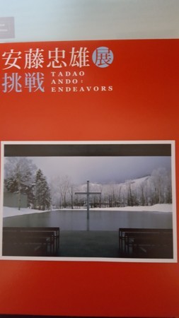 f:id:yokohama-kukan:20171103202105j:image