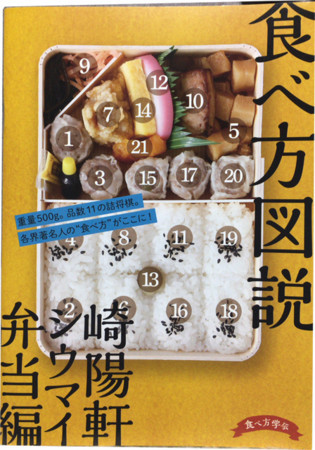 f:id:yokohama-kukan:20171212234149j:image f:id:yokohama-kukan:20171212234149j:image