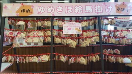 f:id:yokohama-kukan:20180115224228j:image f:id:yokohama-kukan:20180115224228j:image