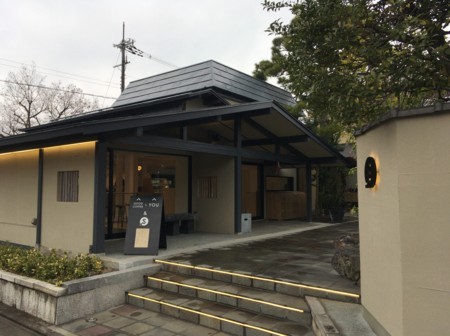 f:id:yokohama-kukan:20180120093656j:image f:id:yokohama-kukan:20180120093656j:image