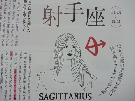 f:id:yokohama-kukan:20190116165124j:image f:id:yokohama-kukan:20190116165124j:image