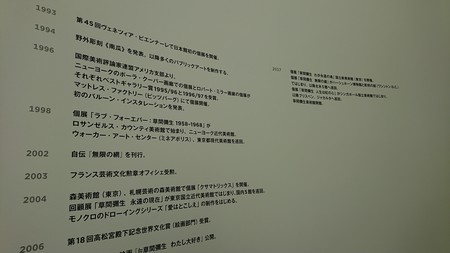 f:id:yokohama-kukan:20190116170816j:image f:id:yokohama-kukan:20190116170816j:image