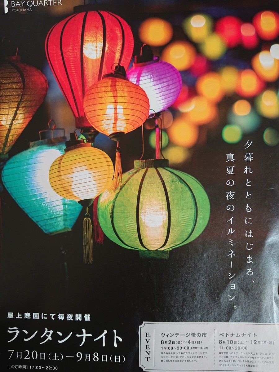 f:id:yokohama-kukan:20190821110541j:plain