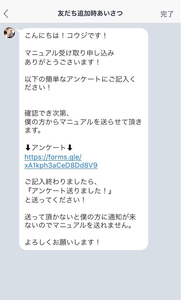 f:id:yokohama55yh:20190501140219j:image f:id:yokohama55yh:20190501140219j:image