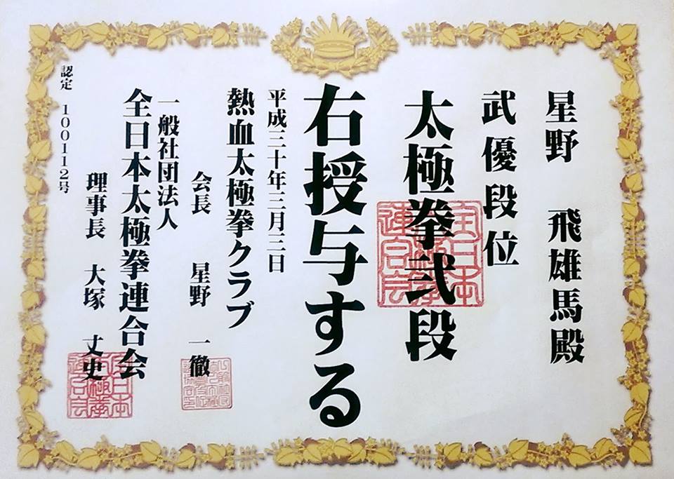 f:id:yokohamabujutuin:20180910212910j:plain