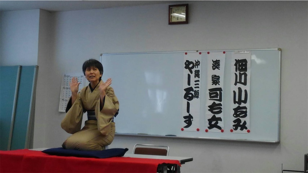 f:id:yokohamademae:20200211102005j:image
