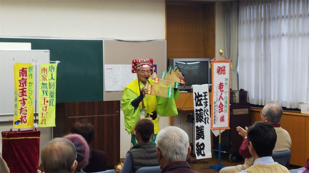 f:id:yokohamademae:20200216230608j:image