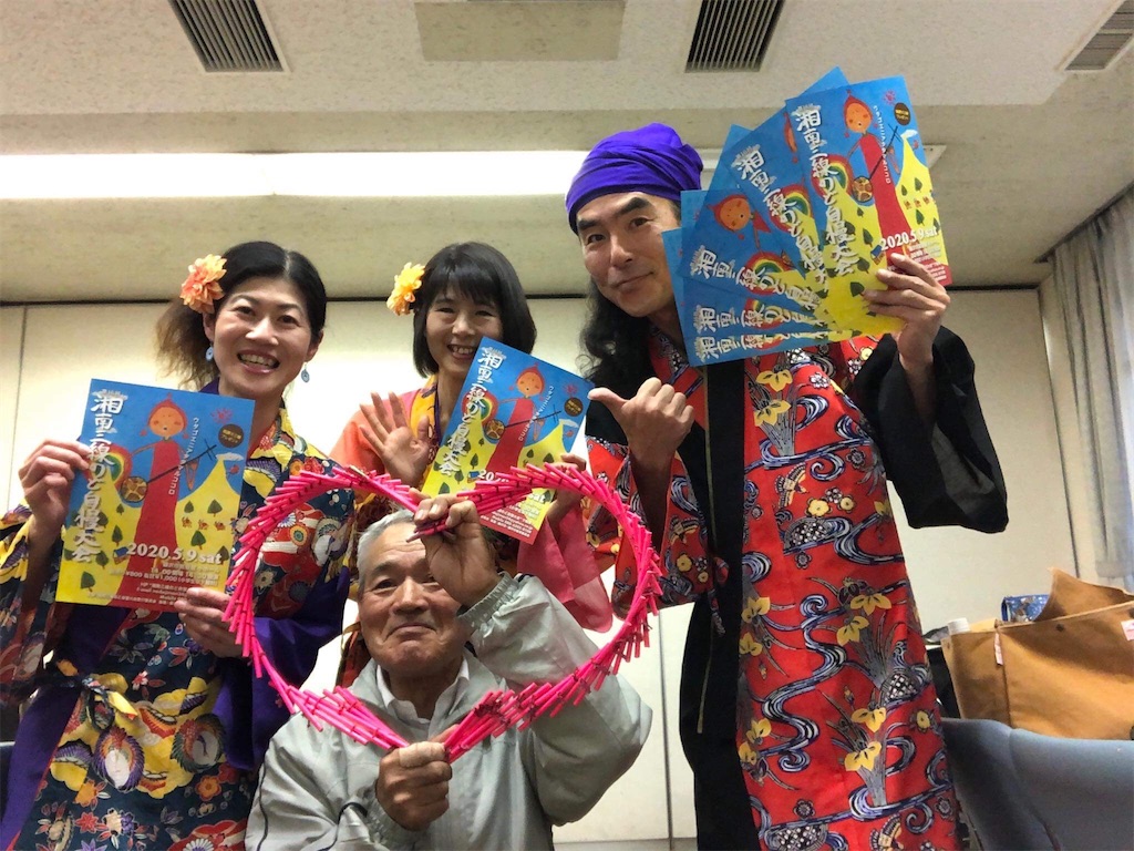 f:id:yokohamademae:20200216230948j:image