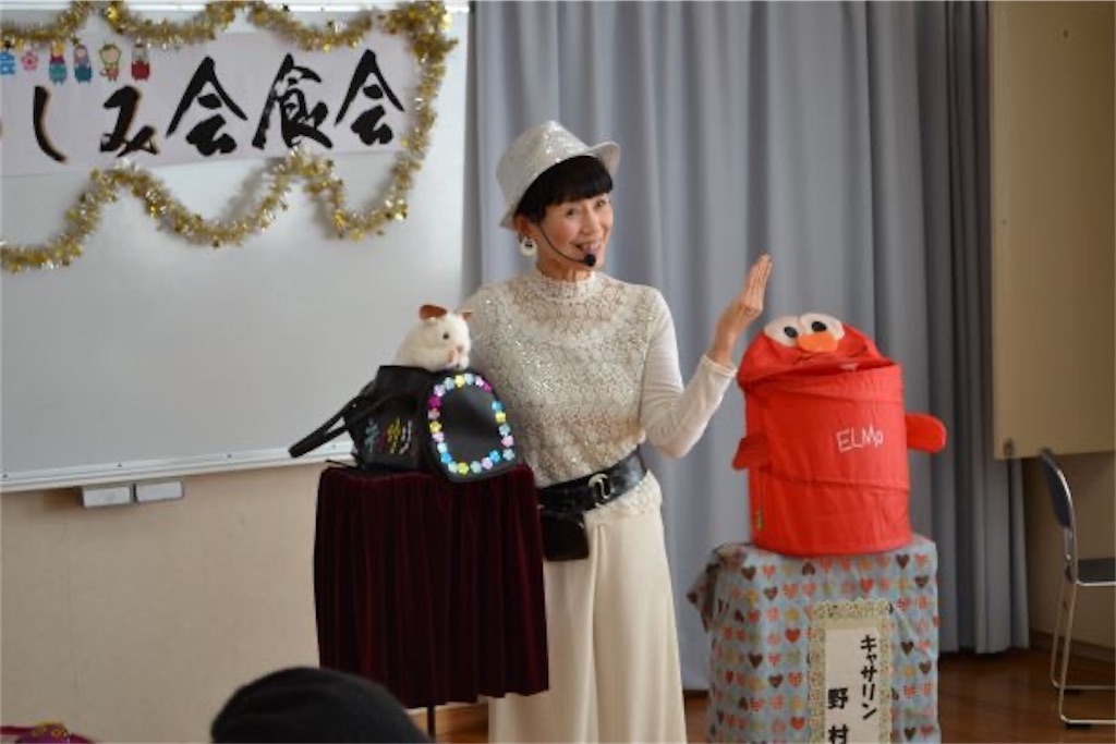 f:id:yokohamademae:20200217202112j:image