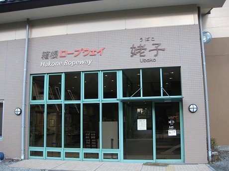 f:id:yokohamamarinos1993:20111120160300j:image