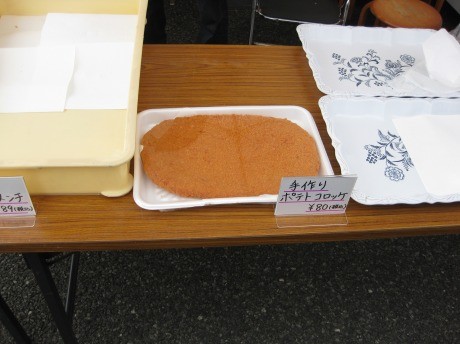 f:id:yokohamamarinos1993:20111203091802j:image