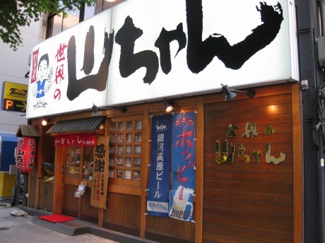 f:id:yokohamamarinos1993:20120316200116j:image