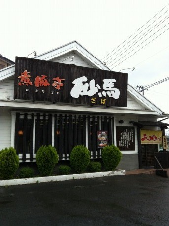 f:id:yokohamamarinos1993:20120609202649j:image