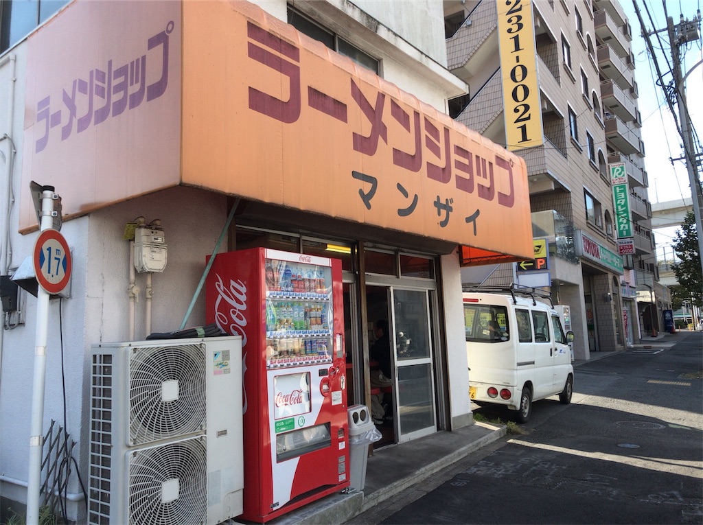 f:id:yokohamamiuken:20181114173225j:image