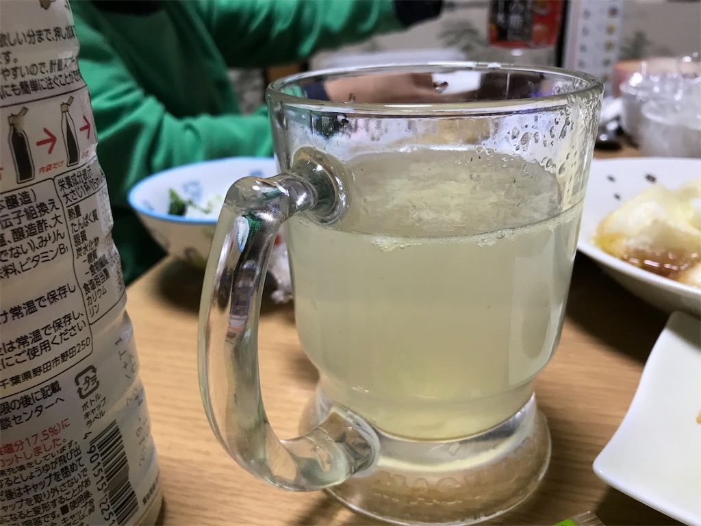 f:id:yokohamamiuken:20181114234539j:image f:id:yokohamamiuken:20181114234539j:image