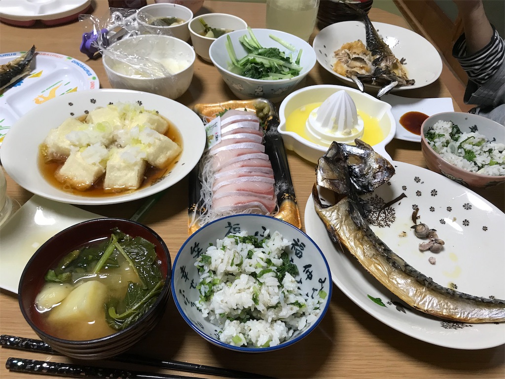 f:id:yokohamamiuken:20181114234549j:image f:id:yokohamamiuken:20181114234549j:image