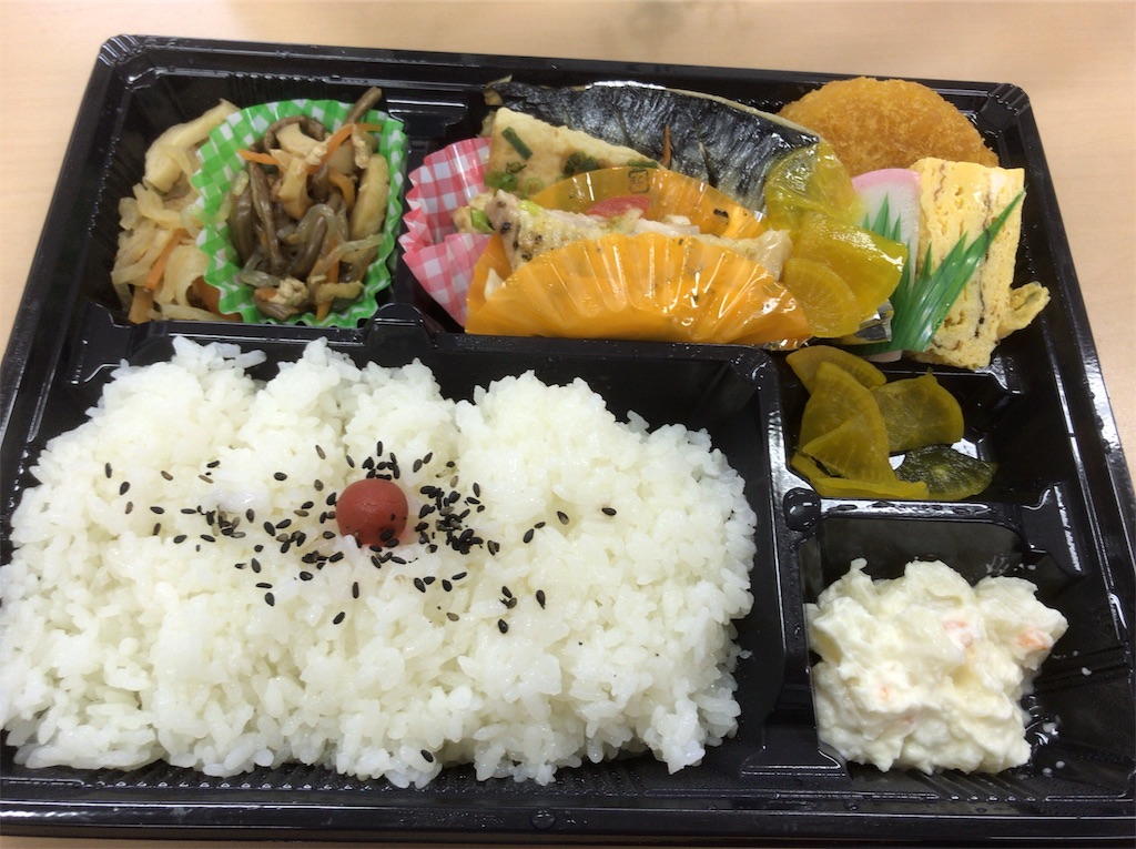 f:id:yokohamamiuken:20181128183401j:image