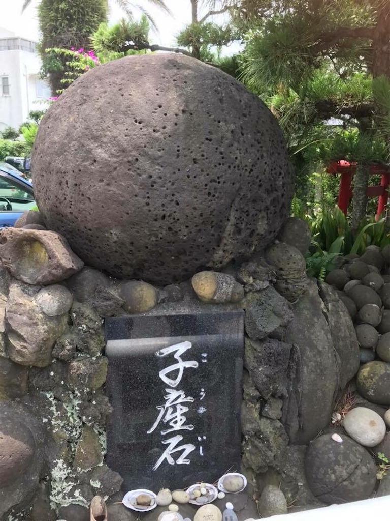 慈悲の一心で民衆を救った智回尼と子産石の伝説 （横須賀市