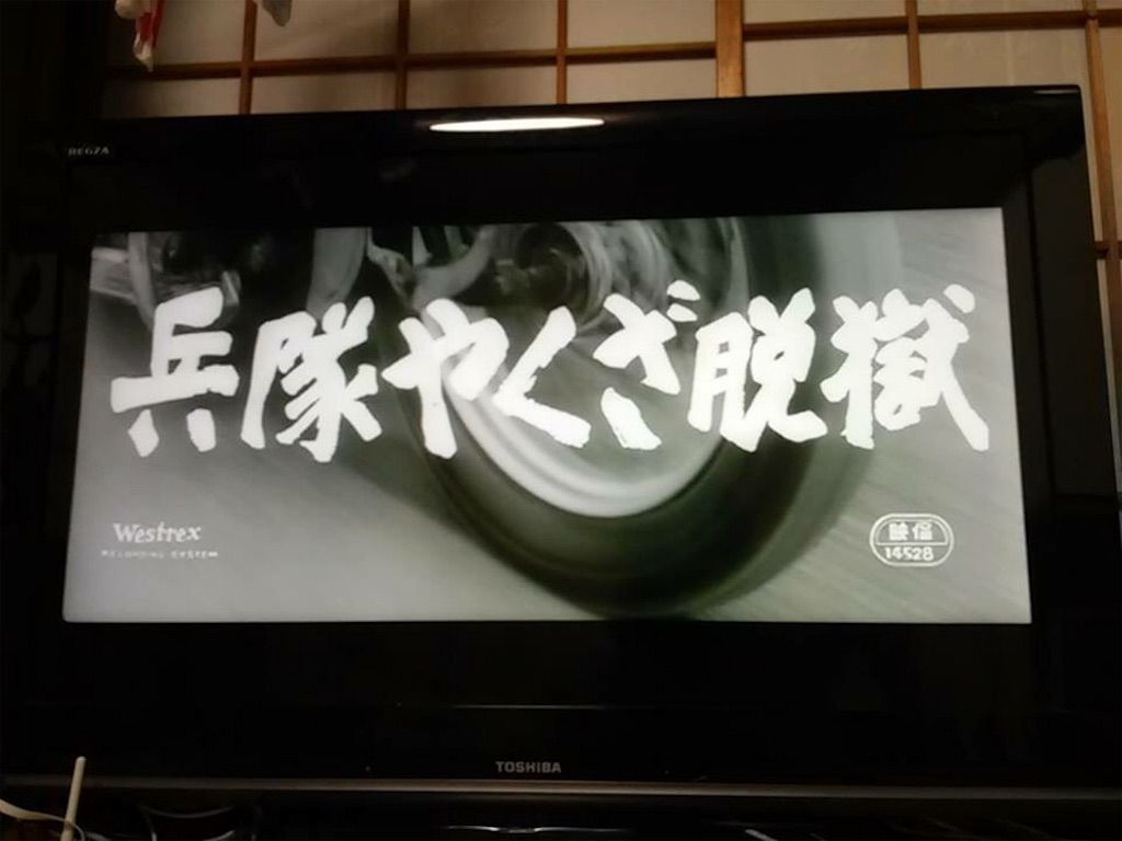 f:id:yokohamamiuken:20181221164901j:image f:id:yokohamamiuken:20181221164901j:image