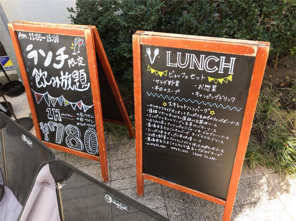 f:id:yokohamamiuken:20190103143013j:image