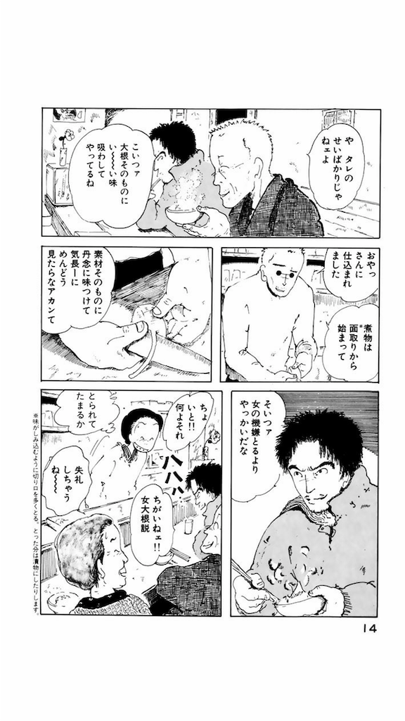f:id:yokohamamiuken:20190108003836p:image f:id:yokohamamiuken:20190108003836p:image