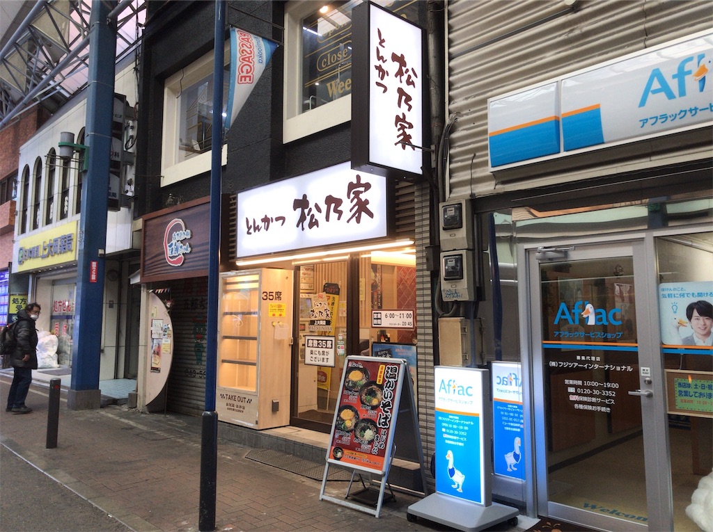 f:id:yokohamamiuken:20190109092731j:image