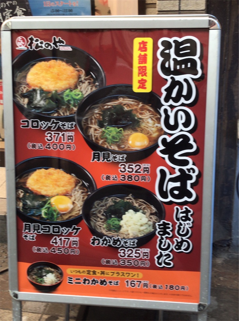 f:id:yokohamamiuken:20190109092736j:image