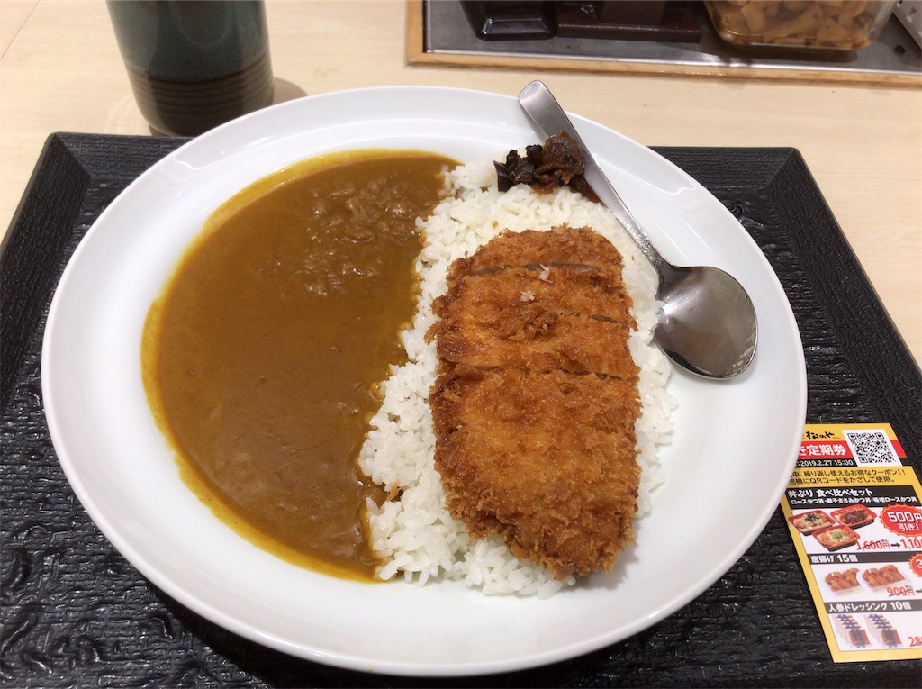 f:id:yokohamamiuken:20190109094502j:image