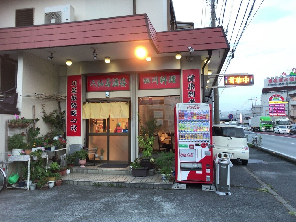 f:id:yokohamamiuken:20190123171832j:plain f:id:yokohamamiuken:20190123171832j:plain