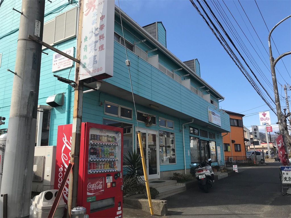 f:id:yokohamamiuken:20190128141831j:image f:id:yokohamamiuken:20190128141831j:image