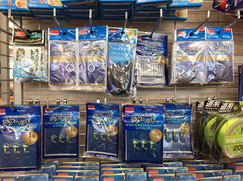 なんと 新品のエギングやジグが100円で みうけんのヨコハマ原付紀行 なんと 新品のエギングやジグが100円で みうけんのヨコハマ原付紀行