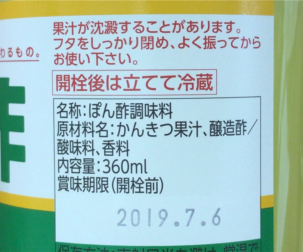 f:id:yokohamamiuken:20190210173032j:image