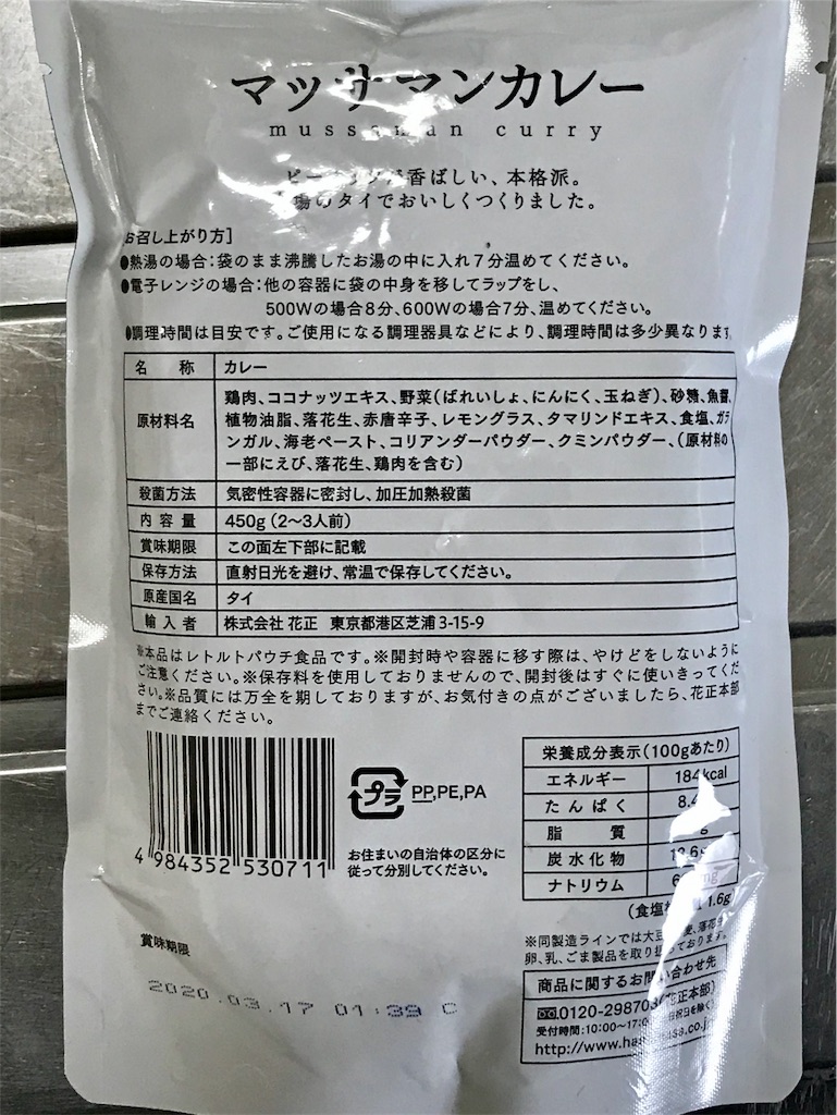 f:id:yokohamamiuken:20190212213025j:image