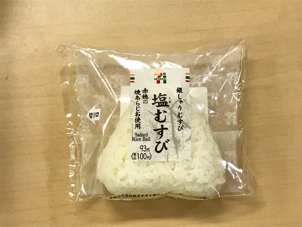 f:id:yokohamamiuken:20190213105809j:image f:id:yokohamamiuken:20190213105809j:image