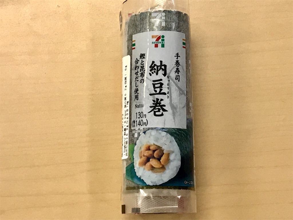 f:id:yokohamamiuken:20190213105818j:image f:id:yokohamamiuken:20190213105818j:image