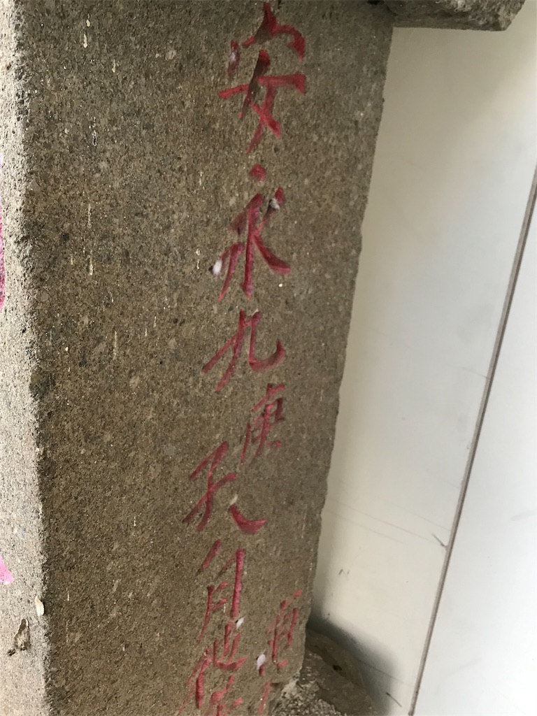 f:id:yokohamamiuken:20190214184059j:image f:id:yokohamamiuken:20190214184059j:image