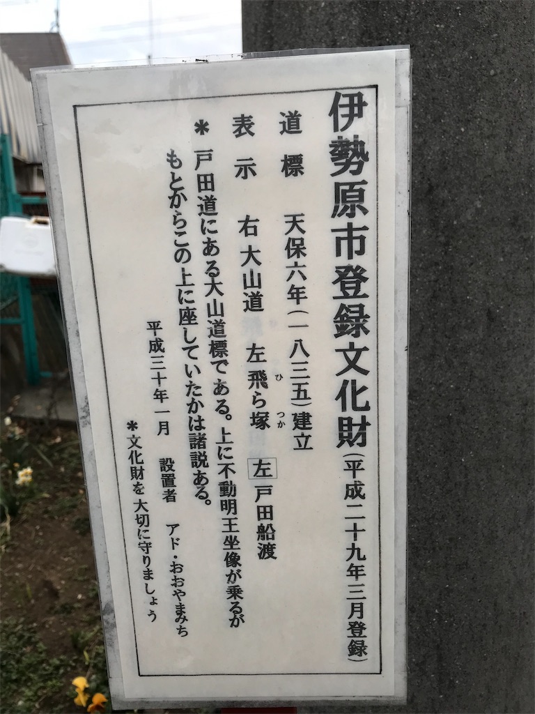 f:id:yokohamamiuken:20190214184146j:image f:id:yokohamamiuken:20190214184146j:image
