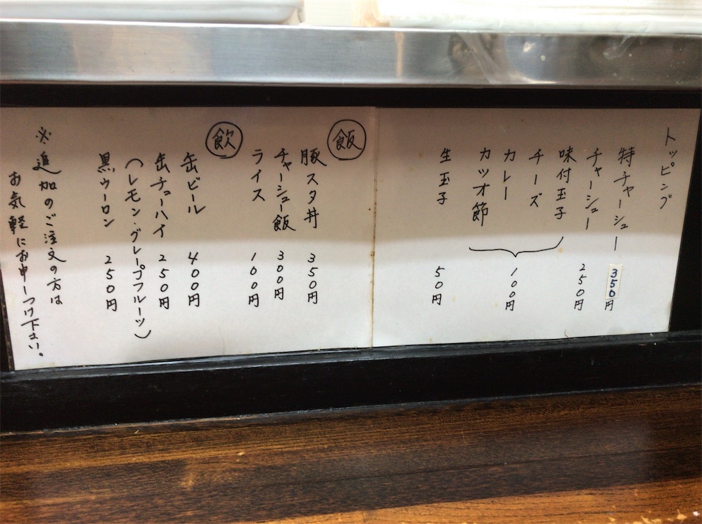 f:id:yokohamamiuken:20190217004234j:image