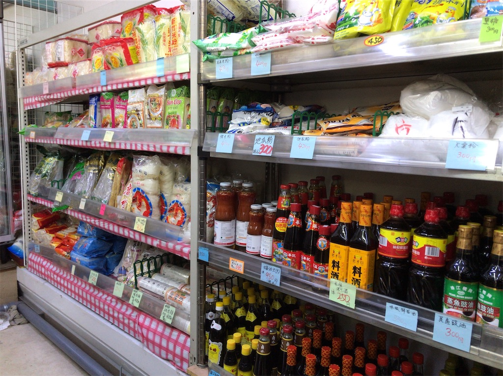 f:id:yokohamamiuken:20190218110351j:image