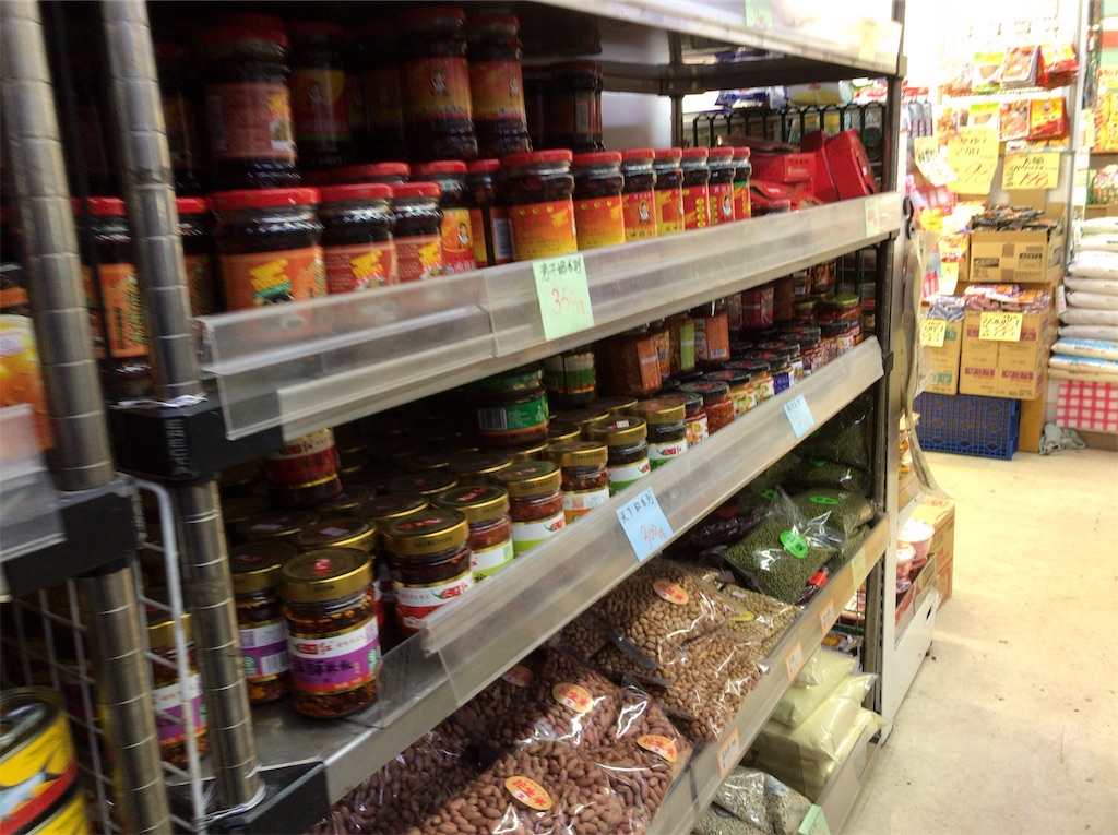 f:id:yokohamamiuken:20190218110403j:image