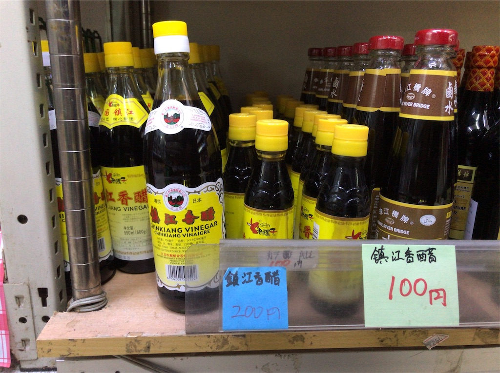 f:id:yokohamamiuken:20190218110406j:image