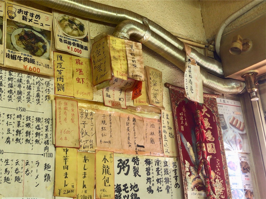 f:id:yokohamamiuken:20190218150329j:image
