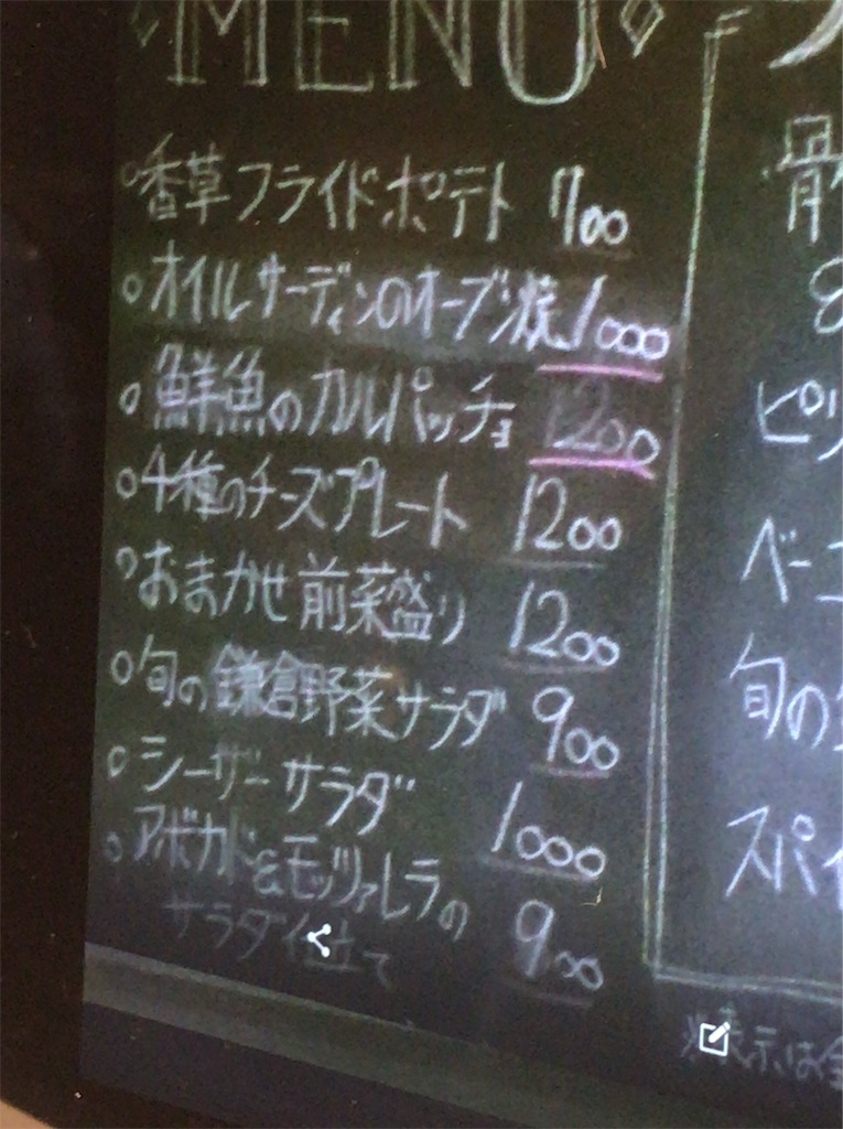 f:id:yokohamamiuken:20190219103643j:image