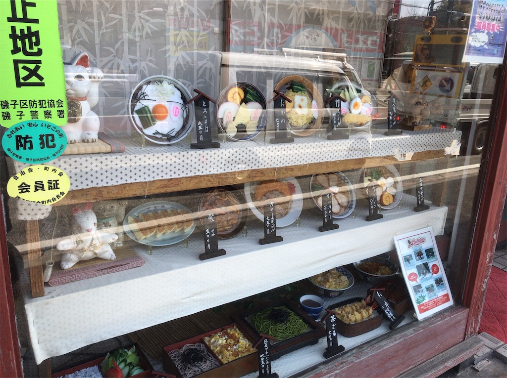 f:id:yokohamamiuken:20190220124729j:image