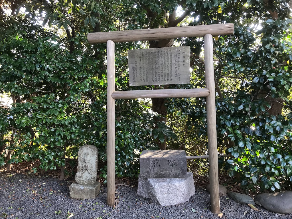 f:id:yokohamamiuken:20190315224031j:image