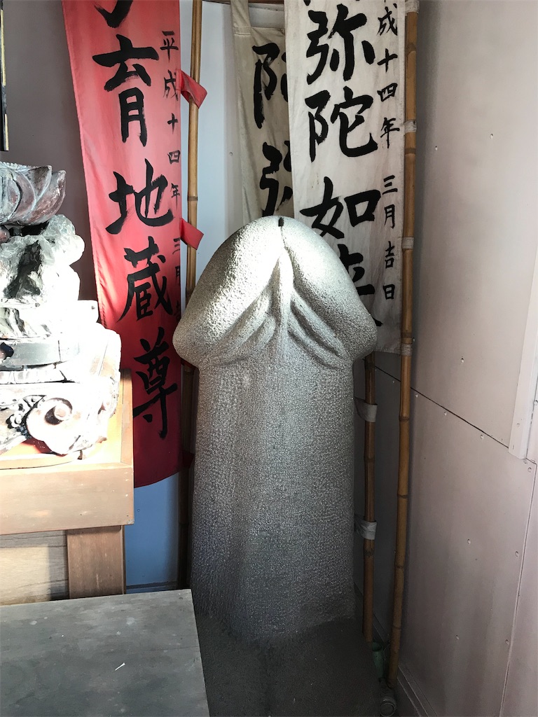 f:id:yokohamamiuken:20190404014935j:image