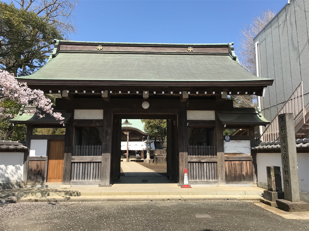 f:id:yokohamamiuken:20190409013710j:image