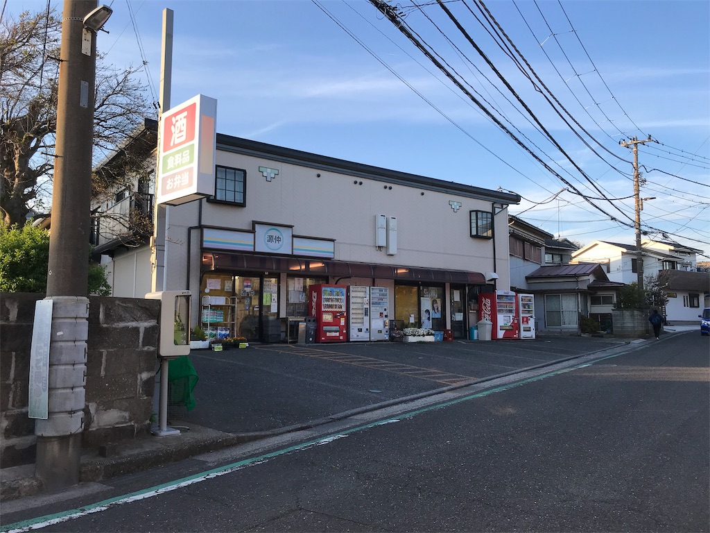 f:id:yokohamamiuken:20190413232114j:image