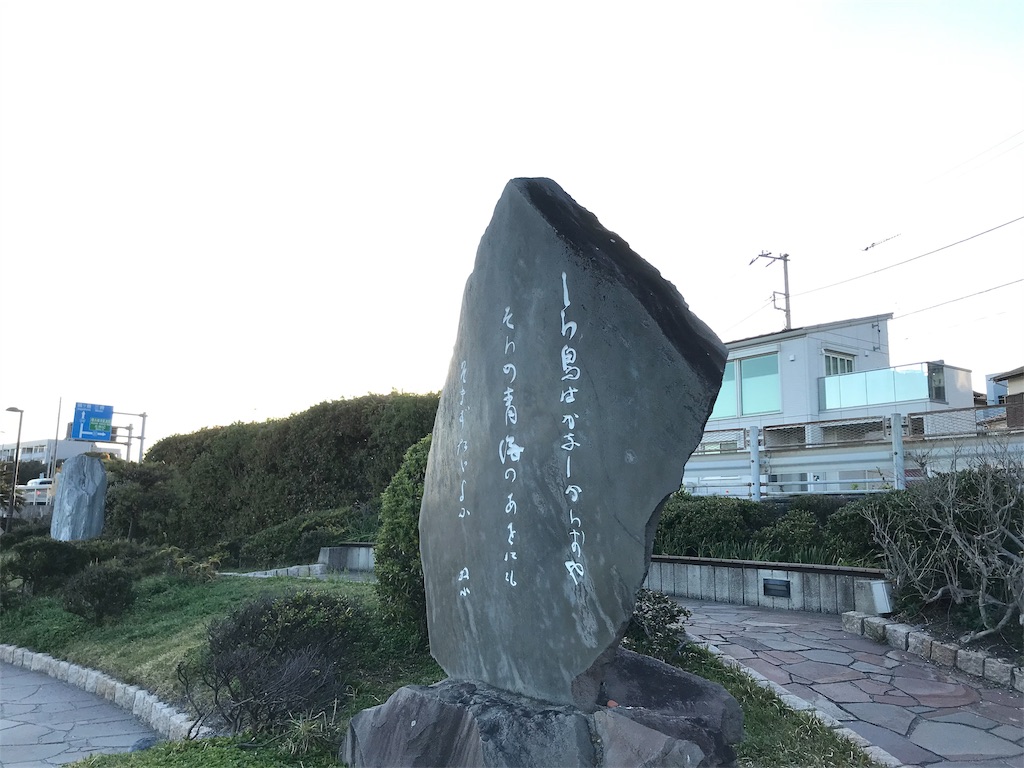 f:id:yokohamamiuken:20190413232121j:image
