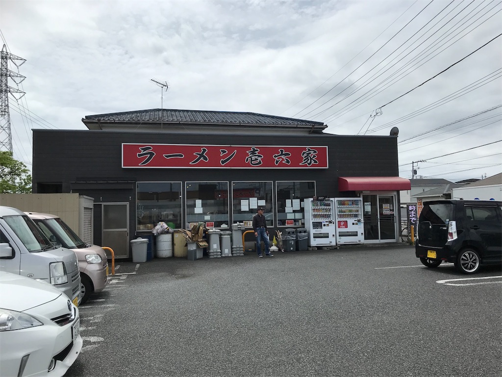 f:id:yokohamamiuken:20190501204655j:image f:id:yokohamamiuken:20190501204655j:image